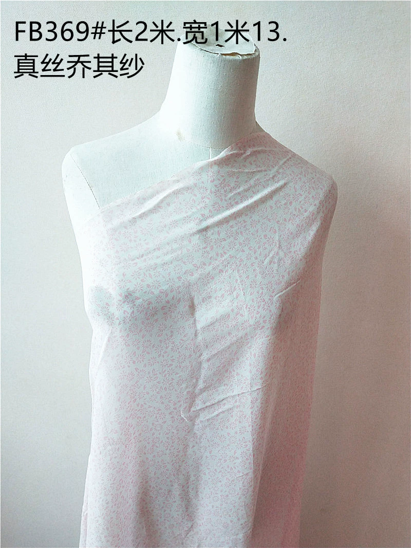 Silk gauze cloth, skirt