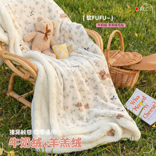 牛奶绒保暖毛毯冬季厚款法兰绒毯子双面加厚办公室午睡家用沙发毯