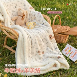 蚊帐、床幔;布艺窗帘;纤维被