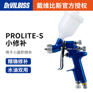 DEVILBISS���S��˹��������С���a�����������a