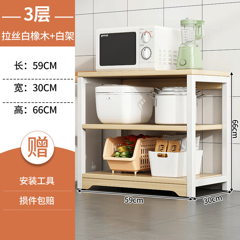 Estante de cocina de piso a techo Estante de almacenamiento y almacenamiento para el hogar de varios pisos, ollas y platos multifuncionales, estante de suministros para horno microondas