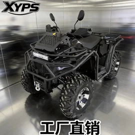 沙滩车;汽摩制造;其他摩托车