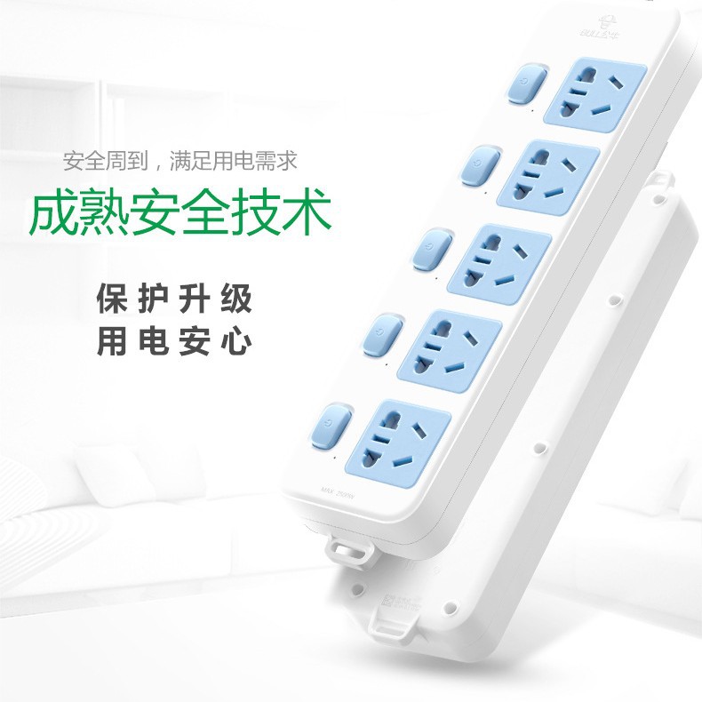 公牛有线插排316独立开关插座4位5孔插排分控开关接线板批发