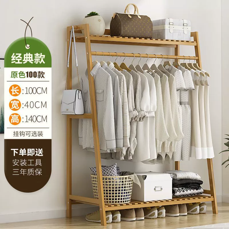 Wardrobe Garment Rack Shelf Rack Freestanding Simple from Yomiego