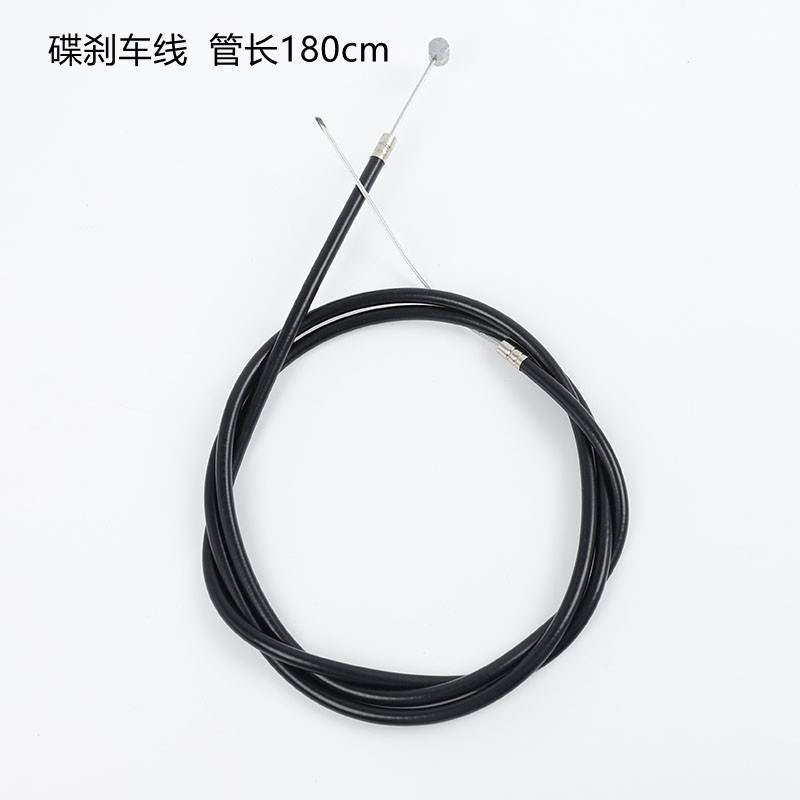8/10寸希洛普刹车线代驾折叠电动车滑板车碟刹拉线升特瑞玛阿尔郎