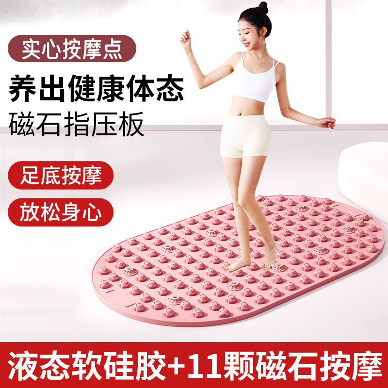 Soft Gel Liquid Solid Acupressure Board Ultra-Slow Running Foot Chinese Medicine Meridian Massage Mat Indoor Foot Pedal Toe Pressure Board Soft Gel Liquid Solid Acupressure Board Ultra-Slow Running Foot Chinese Medicine Meridian Massage Mat Indoor Foot Pedal Toe Pressure Board