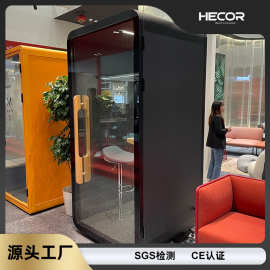 静音舱隔音房玻璃房办公仓电话亭器乐升降桌隔音舱练习室移动