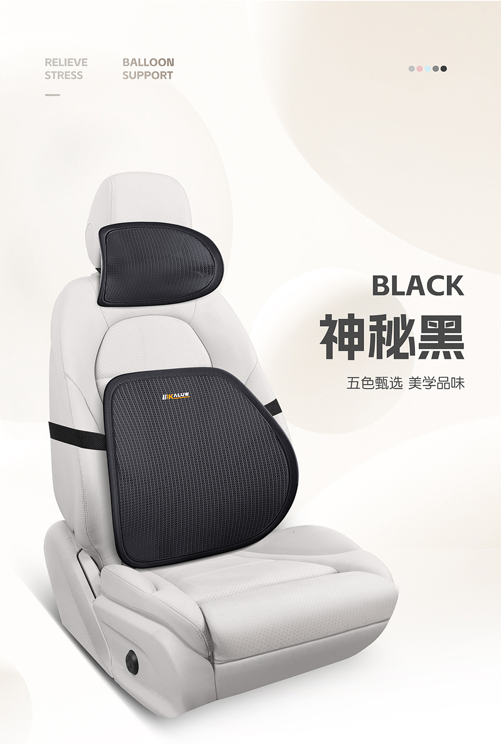 New Model of Car Lumbar Support, Headrest, and Neck Support, Breathable Car Seat Backrest with Optional Logo