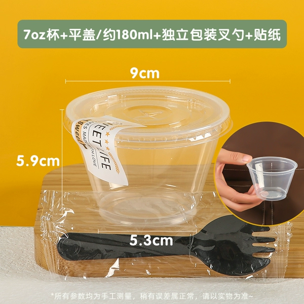 ♥❤❥❣180ml cake cup + flat lid + sticker + independent spoon 50 sets❣❥❤