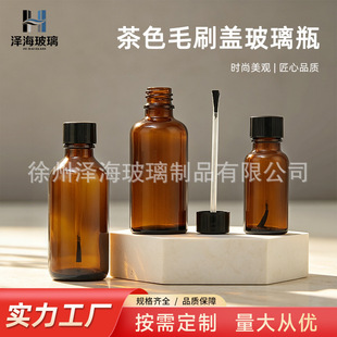 ���l��������ƿ30ml��ëˢָ���ͷ��bƿ�ܹ⻯�yƷ���AҺ��y��ƿ