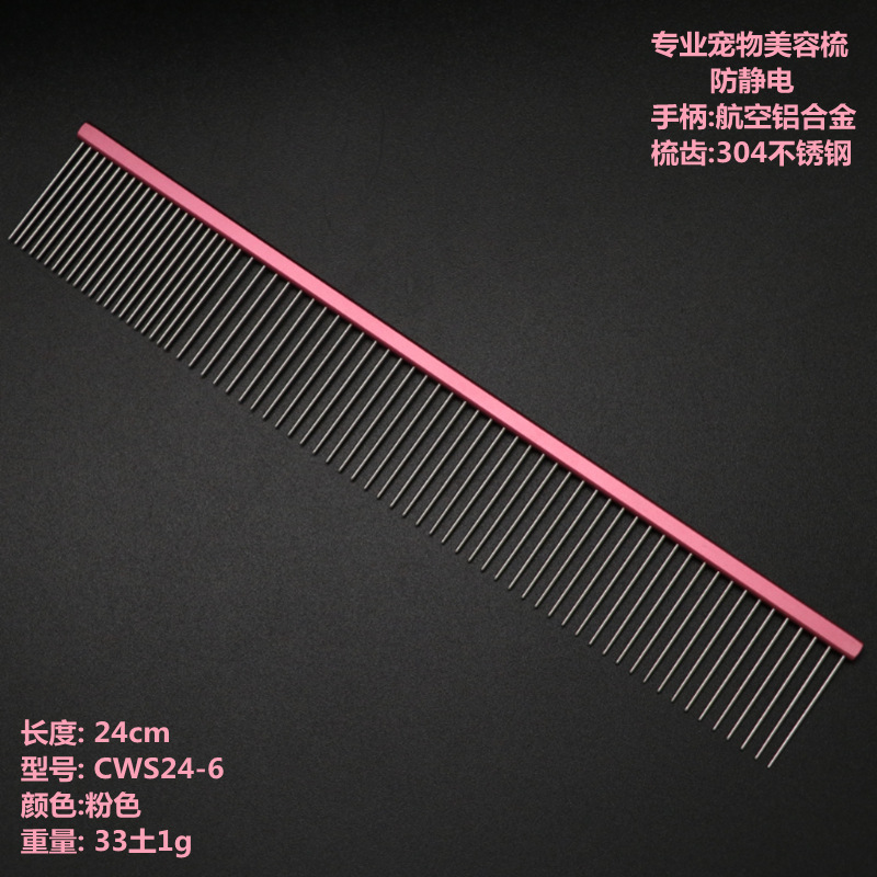 핑크-24CM