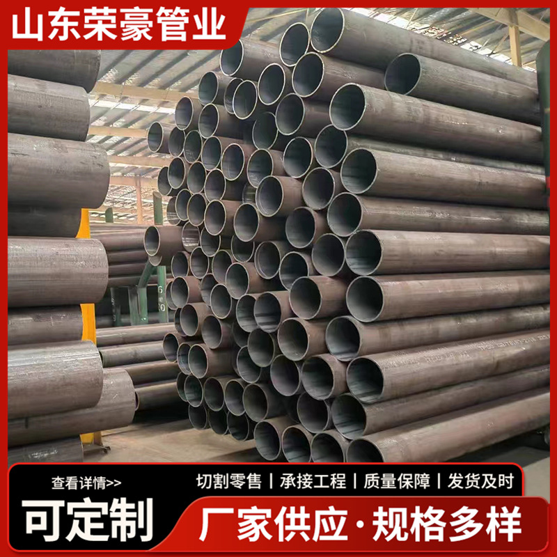 42CrMo无缝钢管切割20号45号大口径薄壁无缝管40Cr高强度