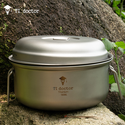 一件代发  纯钛锅 纯钛蒸锅户外家用钛蒸锅野营野餐餐具炊具|ms