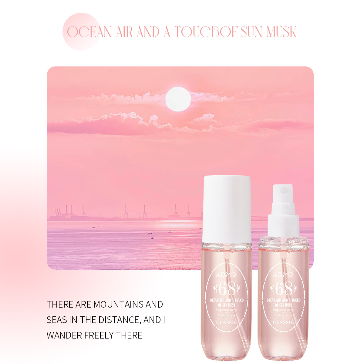 #향수 68개 (수출판매 전용 제품, 국내 판매 금지, 구매시 당사 고지사항 불이행에 해당)