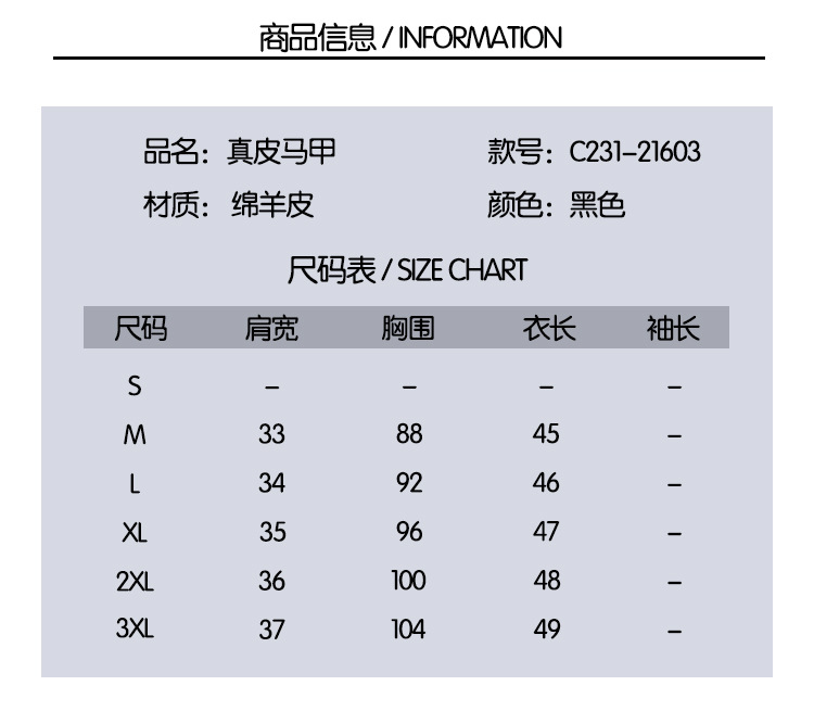 【真皮】绵羊皮女士短款时尚潮流小马甲修身百搭无袖坎肩个性马夹详情2