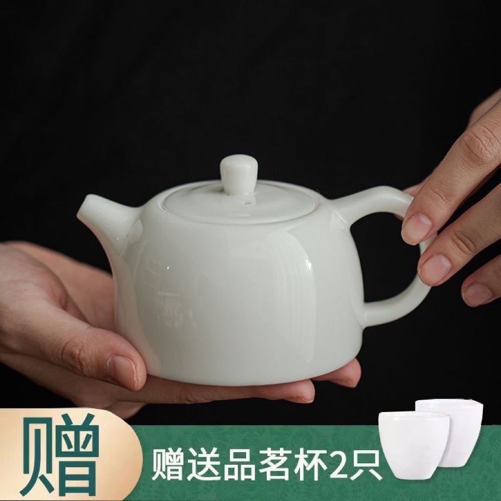 羊脂玉白瓷泡茶器过滤陶瓷单壶家用办公红茶泡茶壶茶具套组可