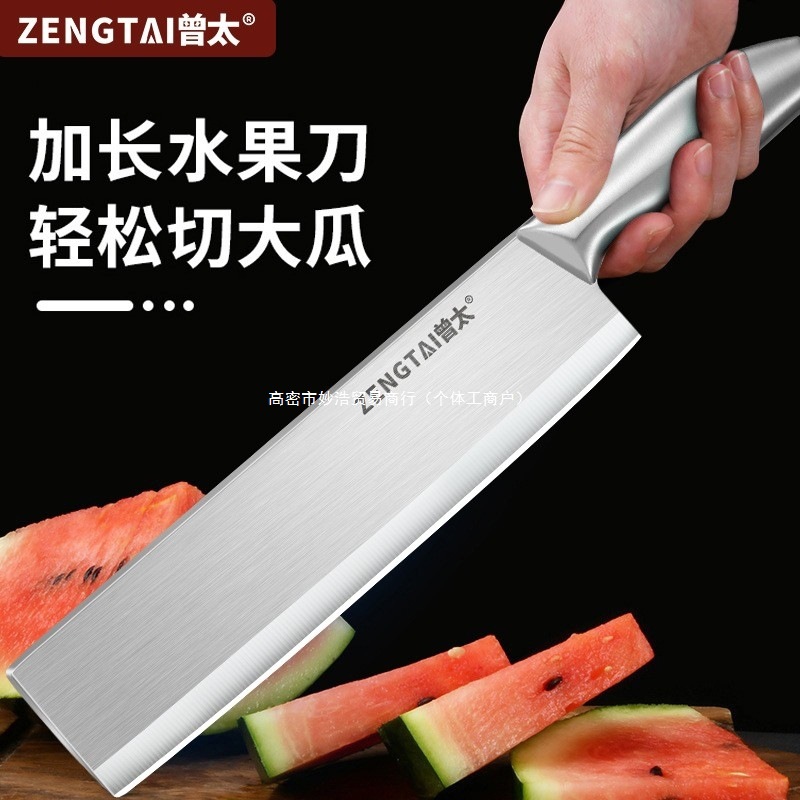 新款上新夏日切瓜切西瓜哈密瓜切水果刀厨房家用不锈钢刀具