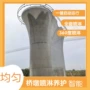 养护升降式喷淋方式设备