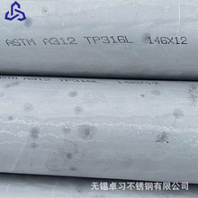 316LP䓰 SUS316L֗l䓎 06Cr17Ni12Mo2op䓹 l