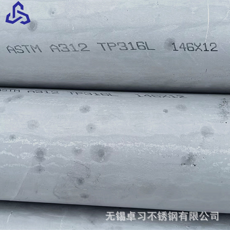 304 2205不锈钢圆管304 316L 2205不锈钢管厂家 2205大口径厚壁管