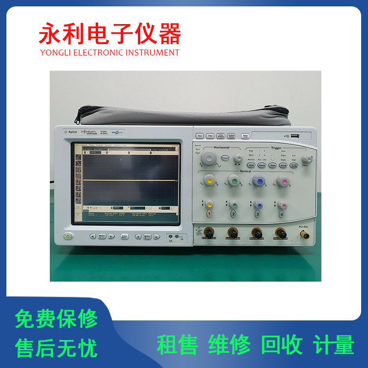 长期供应安捷伦DSO81304B 13G带宽 40G采样示波器