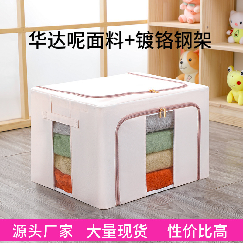 Clothing Storage Box with Thickened 6-Steel Frame, Large Capacity, Foldable Quilt Storage Box for Home Organization
