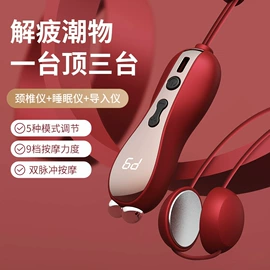 筋膜枪;按摩棒/锤;其他按摩器材