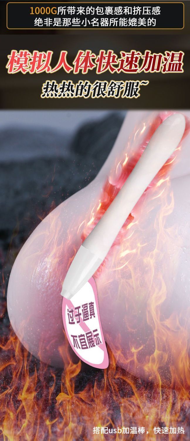 Inverted-Model TPE Masturbator Cup, Flesh-Tone Textured Sleeve, Adult Use — detail image 5
