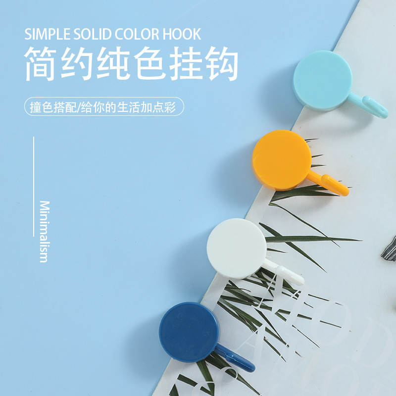 Hook Adhesive Kitchen Wall Hanging Creative Cute Hook Wall Hook Traceless Punch-Free Bathroom Sticky Hook Behind the Door