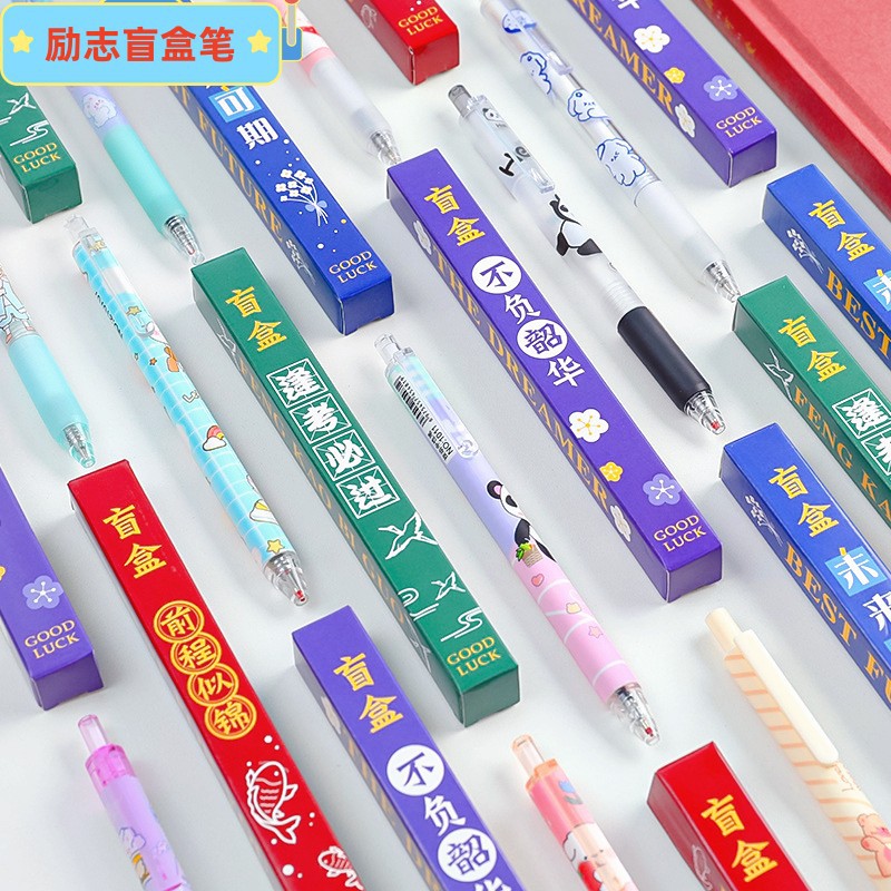 Stationery