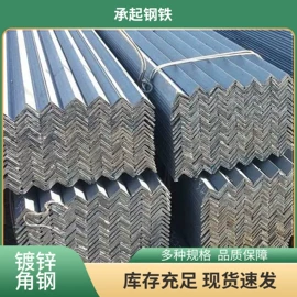 H型钢;角钢;扁钢