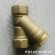 黄铜Y型过滤器高效大流量1/2内丝高效大流量 内丝高效加厚内螺纹