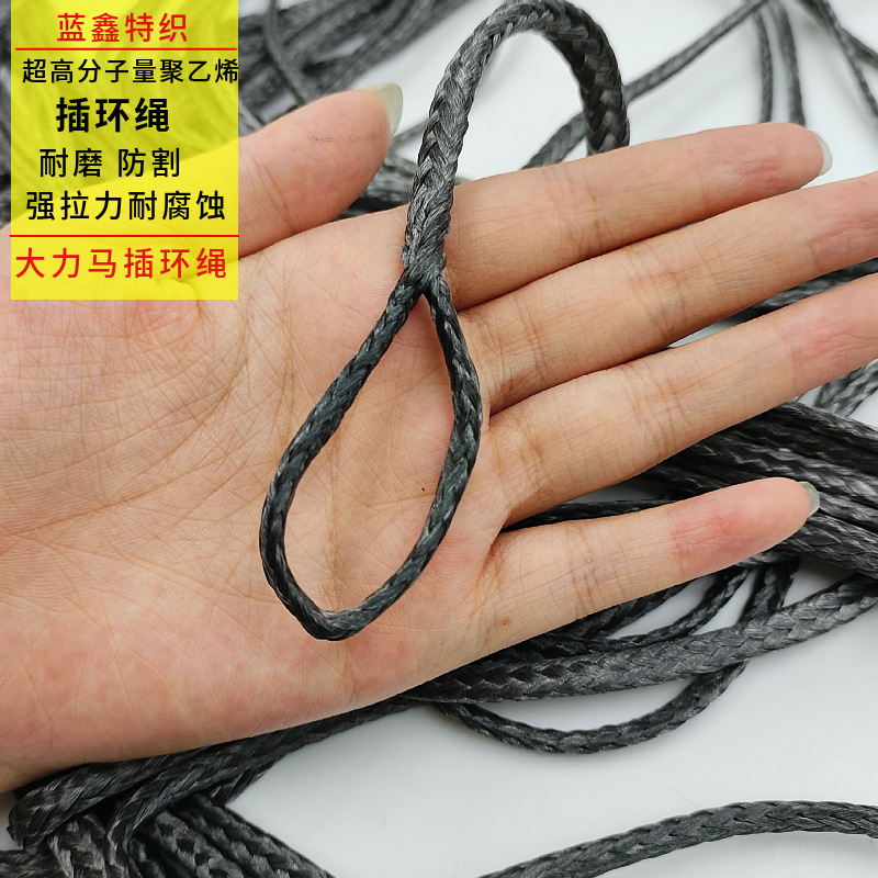 大力马插环绳高分子 UHWMPE高强抗老化耐磨手工插环绞盘绳 马眼绳