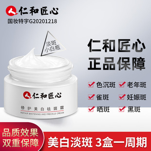 �ʺͽ����������˪����ȥ��������S�ְ�ȸ����˪��һ�����l