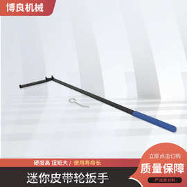 迷你皮带轮扳手-U型N50/N53迷你COOPER (W11)皮带轮拆装扳手-L型