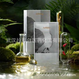 白柠檬环醚 油溶水溶可选 5ml/瓶 含量99% 量大可供