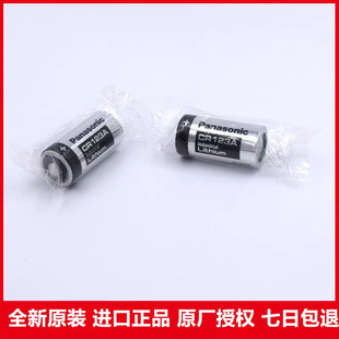 ��Ʒԭ�b��ƷPanasonic/����CR123A CR2 �늳�3V�����C���ˮ��