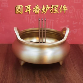 金属工艺品;铜雕工艺品;钥匙扣及钥匙扣配件