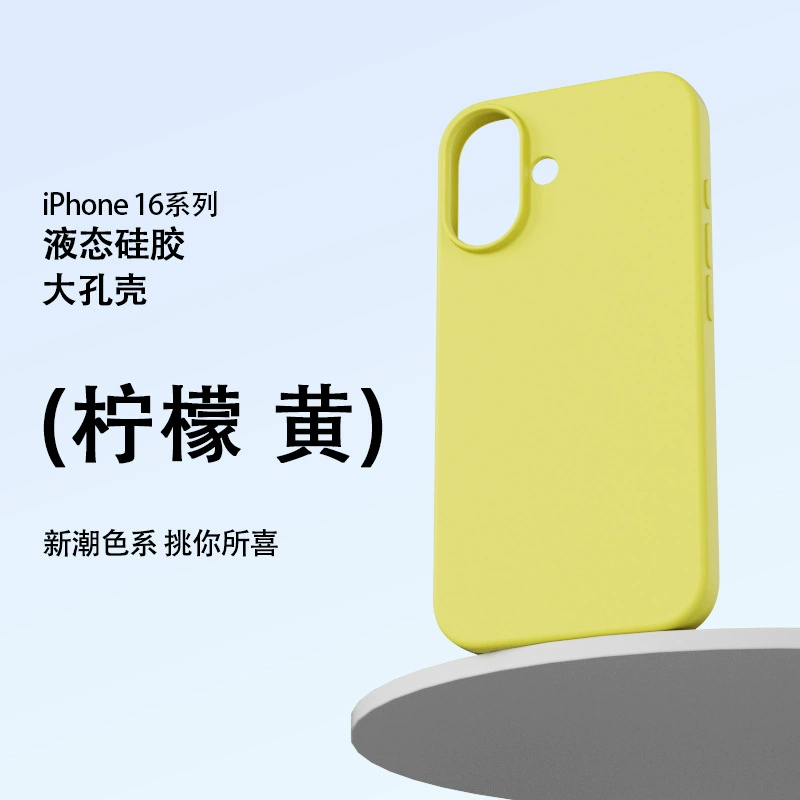 Apple, силиконовый чехол для телефона, iphone17, защитный чехол, серия 17, 17promax, защита от падений