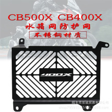 �m�ñ��� CB400X CB500X ���b��� ˮ��W ˮ�䱣�o�W ��s���o��