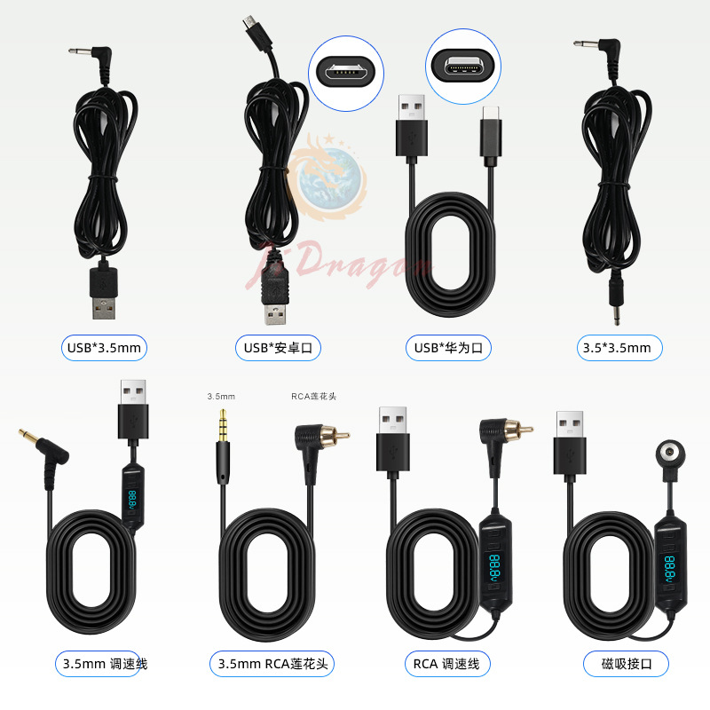 Tattoo Machine Connection Cable, Instrument Speed Control Cable, USB Charging Cable, Panel Connection Cable, Rca Current Meter, Instrument Manufacturer