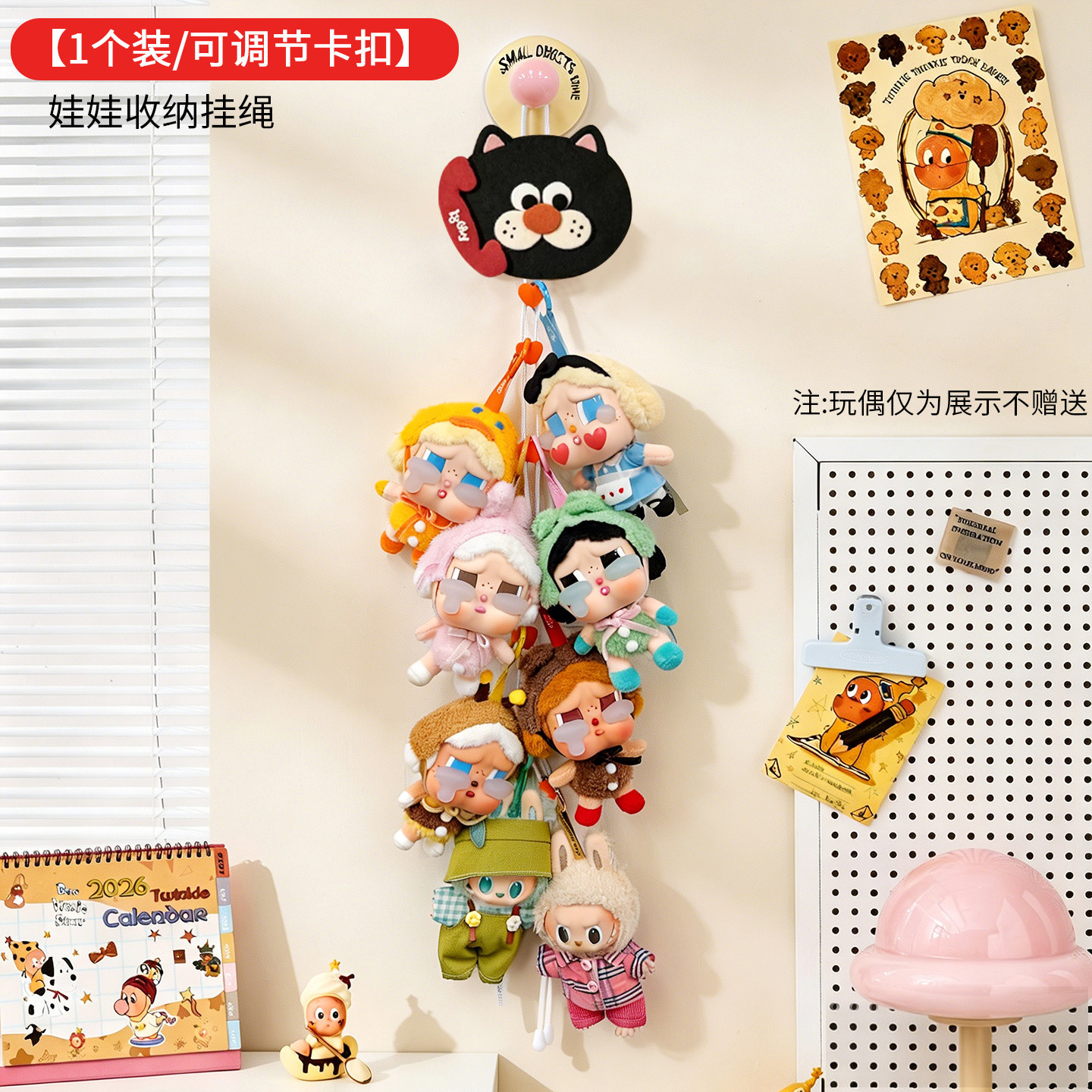 Muñeca de peluche almacena cuerda de colgante estrella ciega caja de pared artefacto colgante ajustable llorante almacena cuerda de exhibición