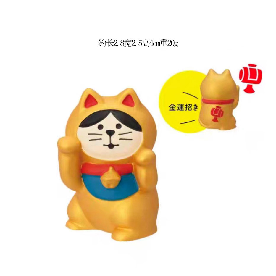 황금고양이 모집