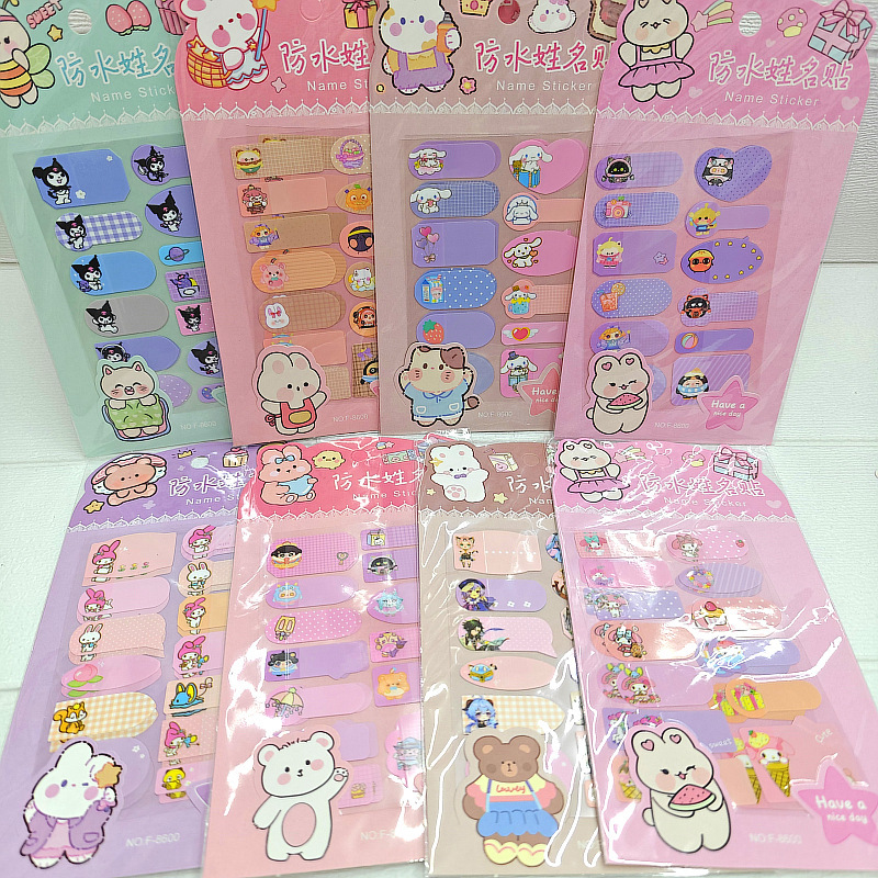cartoon waterproof children's name sticker for students