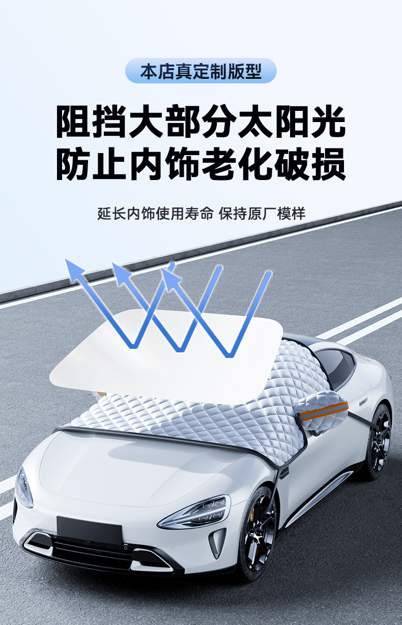 Car Snow Cover, Winter Front Windshield, Anti-Frost, Anti-Snow, Anti-Freeze Cover, Car Thickeneded Snow Cover, Sun Protection Cover