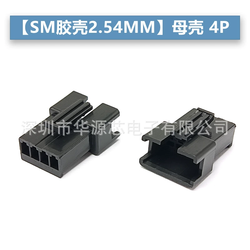 SM2.54 2/3/4/5/6/7/8/9/10P