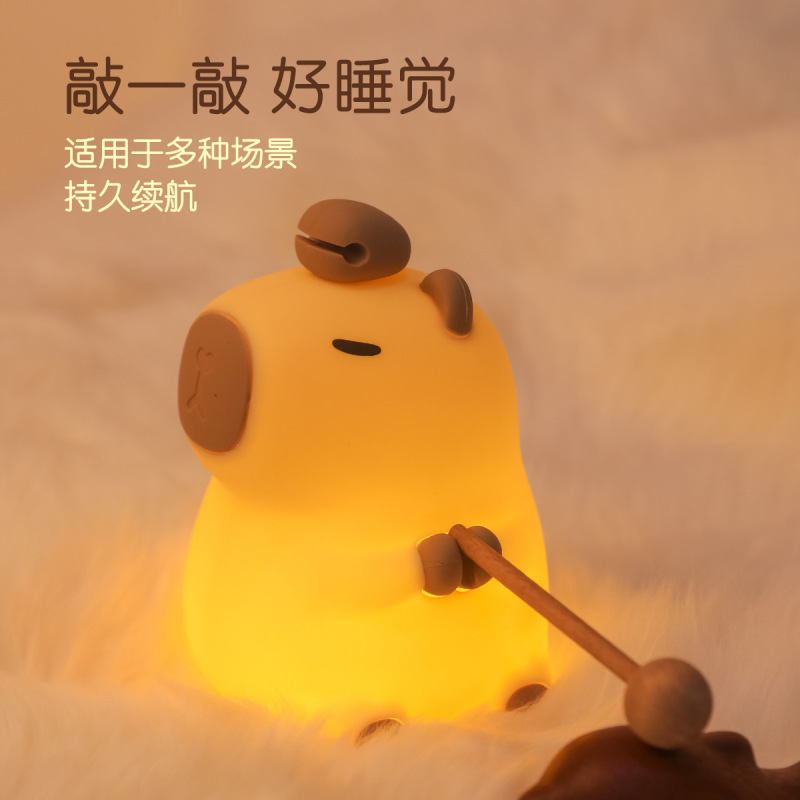 创意木鱼卡皮巴拉卡通小夜灯发光玩具解压装饰氛围灯七夕小礼物|undefined