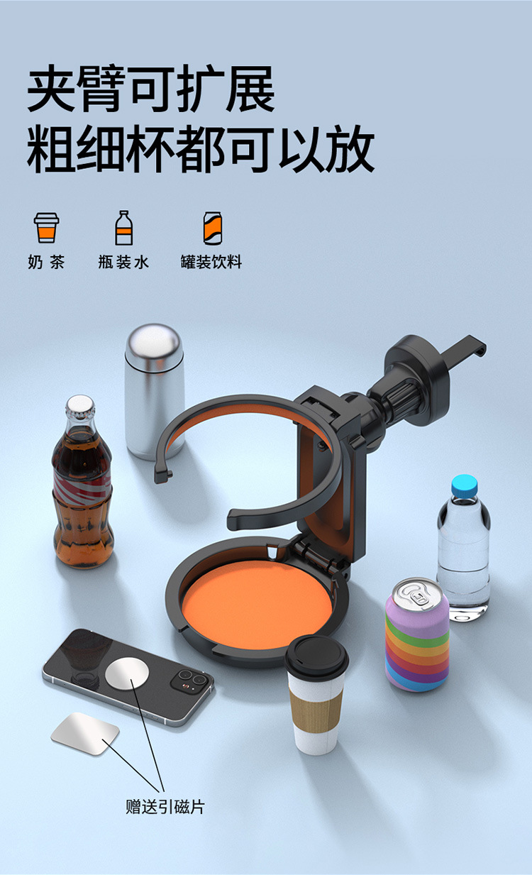 Car Folding Tuyere Cup Holder Car Beverage Holder Car Water Cup Holder Magnet Handpiece Holder Multifunctional Beverage Holder