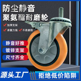 黄色轻型尼龙万向轮手推车耐磨带刹车工业脚轮聚氨酯PU万向轮轮子