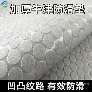 PVC���ϵذ�Ӻ���ĥ���׸��������|ĥ��ɫɰ�y�؉|��ֻ�ذ�|